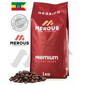 Кофе в зернах Premium Arabica, 100% арабика, 1кг