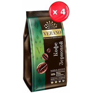 Кофе в зернах Verano 250 г, набор из 4 шт.
