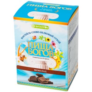 Коктейль соево-белковый сухой "Пища богов" 200 гр Шоколад