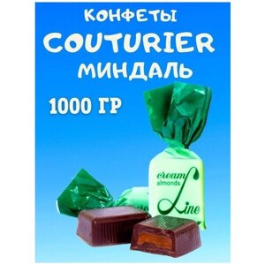 Конфеты COUTURIER со вкусом миндаля, 1000 гр