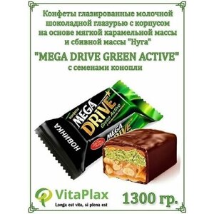 Конфеты "MEGA DRIVE GREEN active" 1300 гр