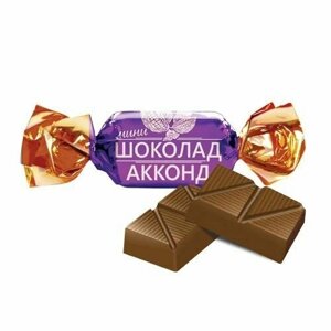 Конфеты Молочный шоколад мини Акконд 500 г Чебоксары