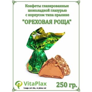 Конфеты "Ореховая роща" 250 гр