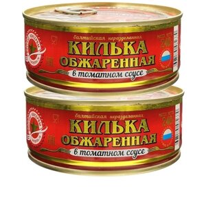 Консервы рыбные "Вкусные консервы"Килька обжаренная в томатном соусе, 240 г - 2 шт