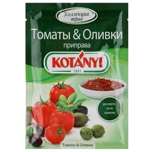 Kotanyi Приправа Томаты & оливки, 20 г, пакет