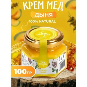 Крем-мёд с дыней,100 гр, Мед и конфитюр