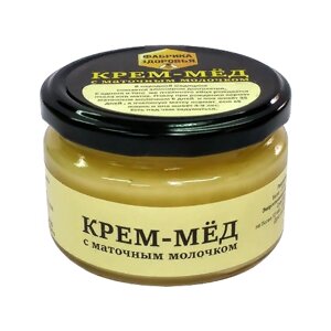 Крем-мёд с маточным молочком премиум из Башкирии 300 гр.