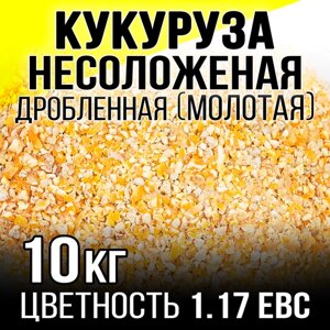 Кукуруза несоложеная дробленная (молотая) зерно