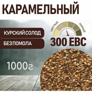 Курский солод Солод карамельный пивоваренный «Карамельный 300», Курский солод