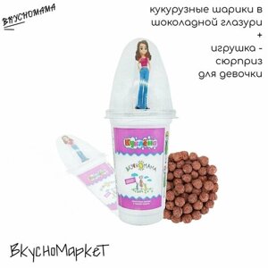Лакомство + подарок-сюрприз для девочки (кукурузный снек-шарики в тёмной глазури 12 г + игрушка-куколка) куклёна
