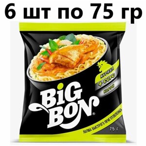 Лапша BIGBON Курица + соус Карри 75 гр - 6 штук