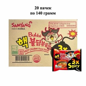 Лапша быстрого приготовления Hot Chicken 3X Spicy со вкусом курицы Samyang, пачка 140 г х 20 шт