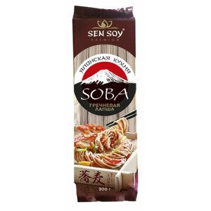 Лапша гречневая Sen Soy Premium Soba, 300 г