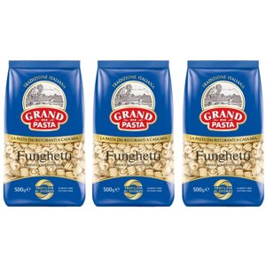 Макаронные изделия Grand di Pasta Funghetti, 500 г 3 пачки