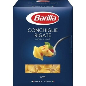 Макароны Barilla Conchiglie Rigate 450г х 2шт