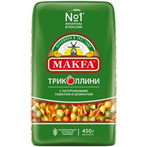 Макфа Макароны Триколлини с томатом и шпинатом, свитки, 450 г