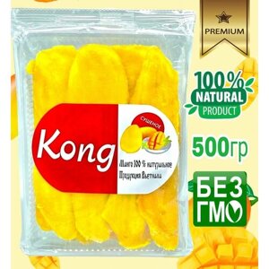 Манго сушеное Конг 500 гр F&Z Nuts