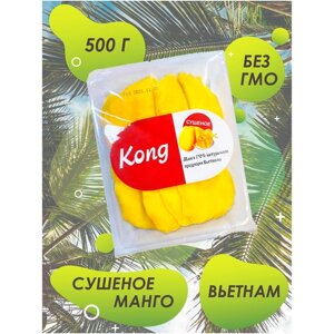 Манго сушеное KONG диетический / полезный / натуральный подарок / Вьетнам