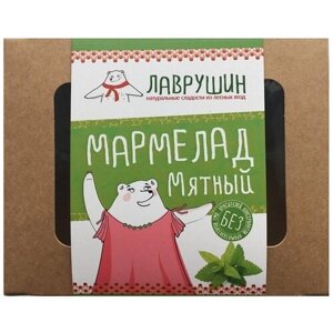 Мармелад Лаврушин "Мятный" в подарочной упаковке 95г 12шт.