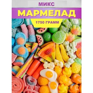 Мармелад жевательный российский желейный подарочный фигурный разноцветный ассорти вкусов 1750 грамм