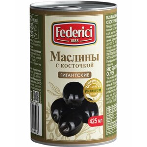 Маслины Federici Гигантские с косточкой, 420 гр. 6 шт