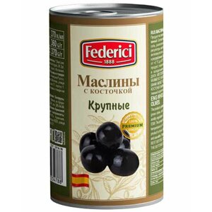Маслины Federici крупные с косточкой 350 гр. 6 шт.