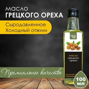 Масло грецкого ореха сыродавленное 100 мл / Растительное масло