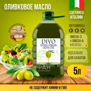 Масло оливковое "Divo" Extra Virgin 5 л (пластиковая бутылка)