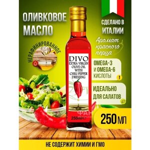 Масло оливковое "Divo" Extra Virgin с ароматом красного перца 0,25л