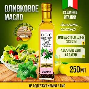 Масло оливковое "Divo" Extra Virgin с ароматом орегано 0,25л