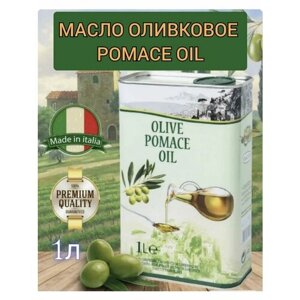 Масло растительное Оливковое масло