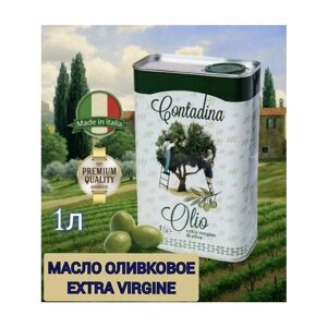 Масло растительное Оливковое масло