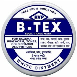 Мазь Би Текс B-Tex White Ointment RVP 2 банки 30 гр.