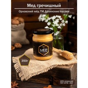 Мёд Гречишный+Цветочный 2х350гр "Далинские Пасеки"