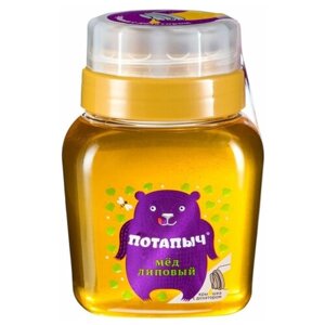 Мёд натуральный Потапыч "липовый" пл. банка с дозатором 500 г.