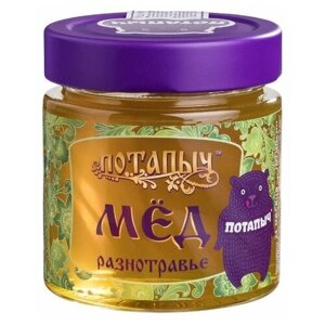 Мёд натуральный "Разнотравье" ст/бан 250 гр.