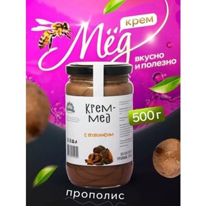 Мед с прополисом "Пчёлково" 500г
