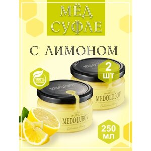 Мед-суфле Лимон Медолюбов 2 шт по 250 мл