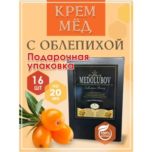 Мед-суфле Облепиха Медолюбов в подарочной упаковке блистеры 16 шт по 20 мл