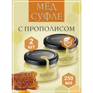 Мед-суфле Прополис Медолюбов 2 шт по 250 мл