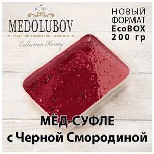 Мед-суфле смородина Медолюбов korex