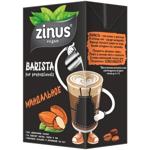 Миндальный напиток Zinus Barista Moloko миндальное 3.2%1 кг, 1 л
