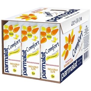 Молоко Parmalat Comfort ультрапастеризованное безлактозное 3.5%12 шт. по 1 л