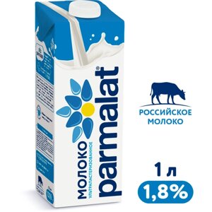 Молоко Parmalat Natura Premium ультрапастеризованное 1.8%1 л, 1 кг