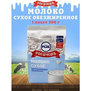 Молоко сухое обезжиренное "Калинка", Рогачев, 1 шт. по 300 г
