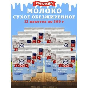 Молоко сухое обезжиренное "Калинка", Рогачев, 12 шт. по 300 г