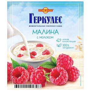 Моментальная овсяная каша Русский Продукт "Геркулес Малина с молоком", 30 пакетиков по 35 г