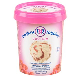 Мороженое baskin robbins малина + протеин 500 мл
