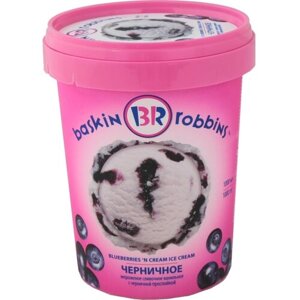 Мороженое Baskin Robbins сливочное Черничное, 600 г, 1000 мл