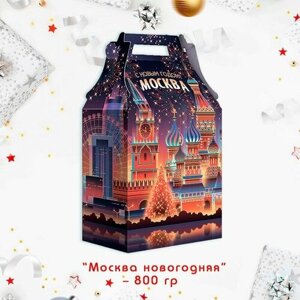 Москва Новогодняя 800 гр. Новогодний подарок